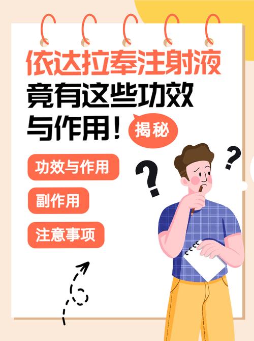 依达拉奉治疗脑梗的作用