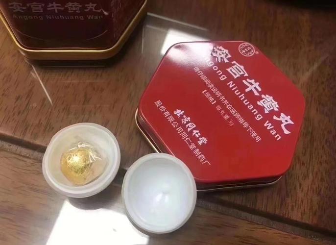 脑梗吃了一粒安宫牛黄丸