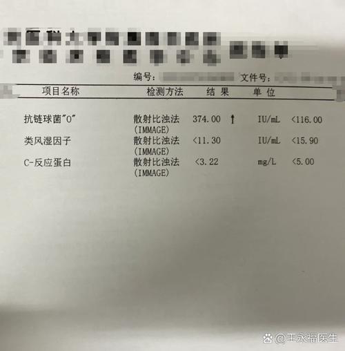 风湿类风湿检查项目ap