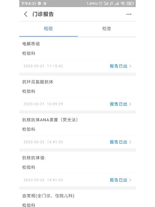 风湿怎么没风湿因子检查