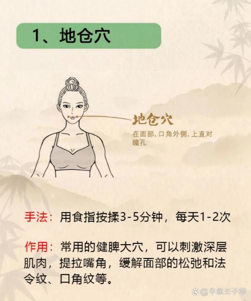 气血不通按摩什么穴位