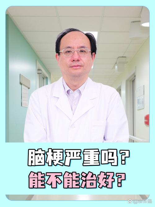 广州健康专家突发脑梗