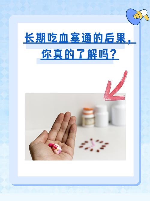 血塞通是否可预防脑梗