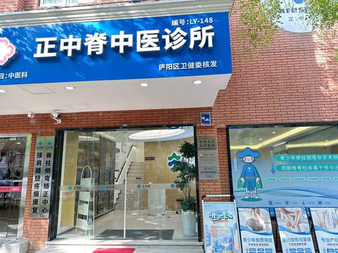 洛阳医院风湿类风湿专科