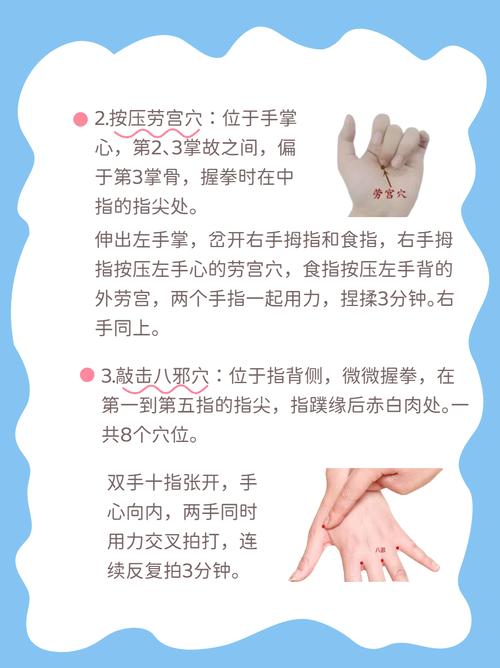 左手麻木按摩哪个穴位