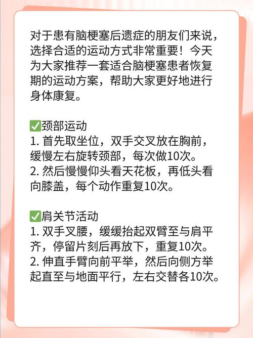 脑梗患者语言如何恢复