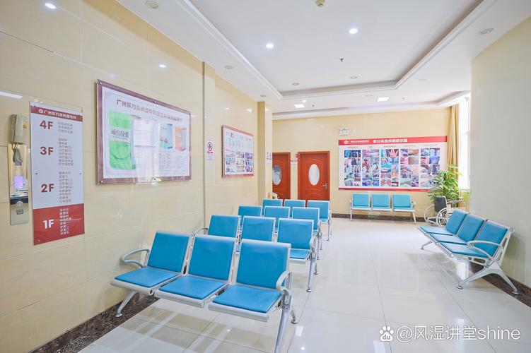 风湿 类风湿 什么科室