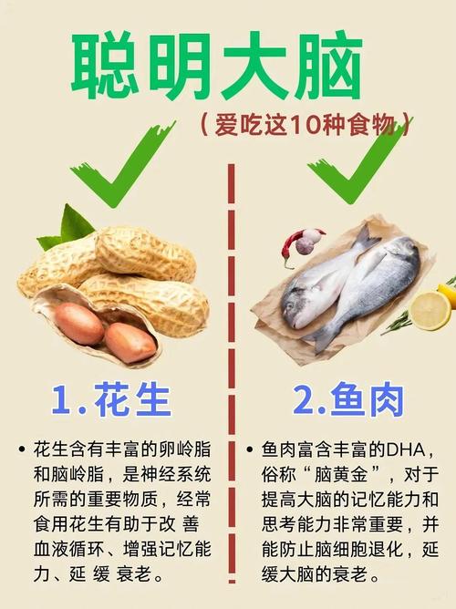 什么食物可以消除脑梗