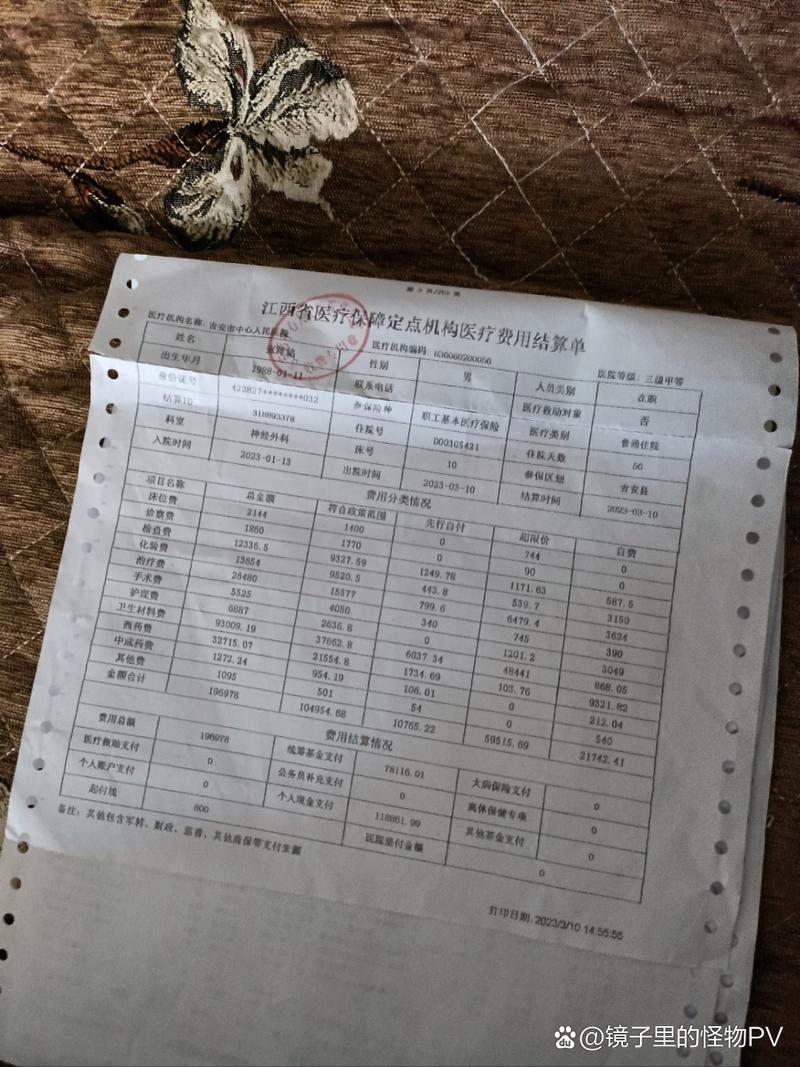 脑梗支架手术医保报销