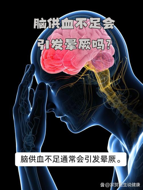 脑梗头晕恶心小便不通