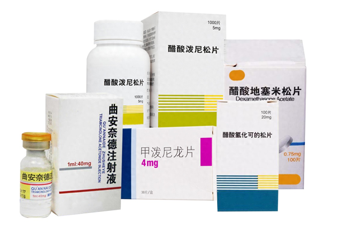 治疗类风湿性关节炎药物