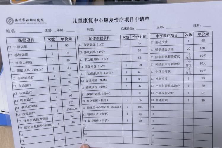 脑梗偏瘫按摩医院收费