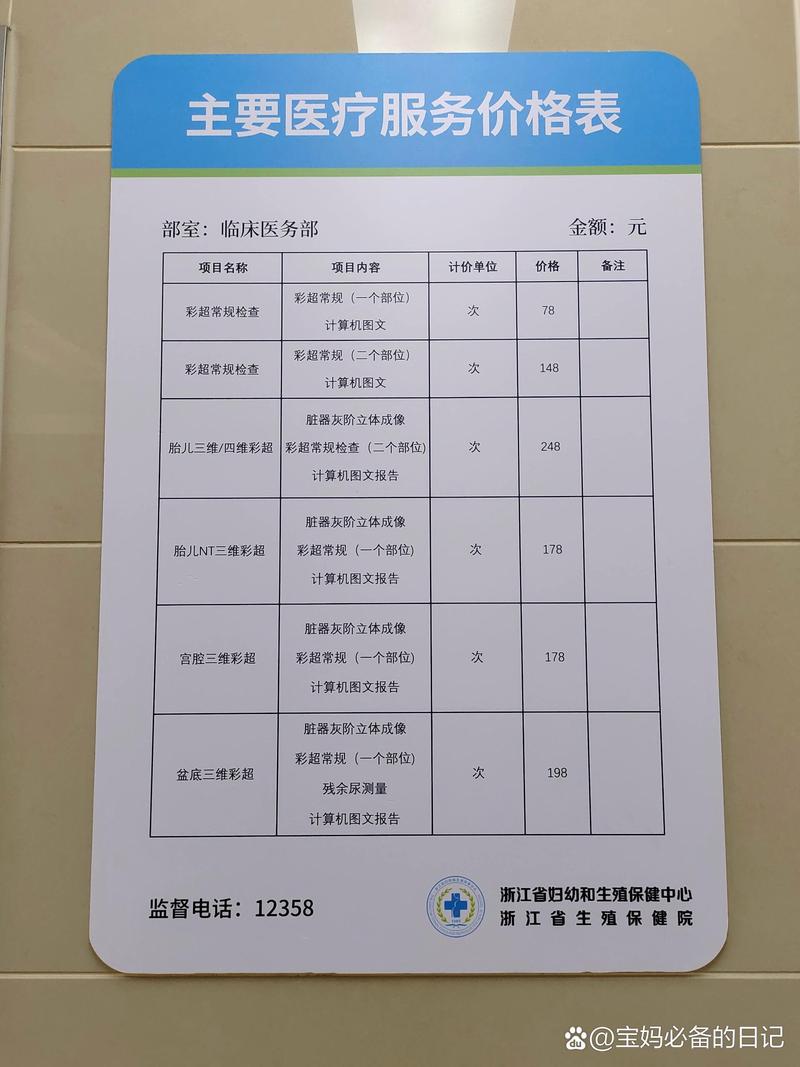 脑梗偏瘫按摩医院收费