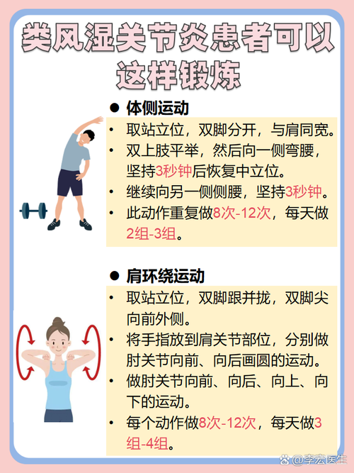 风湿性关节炎能要小孩吗