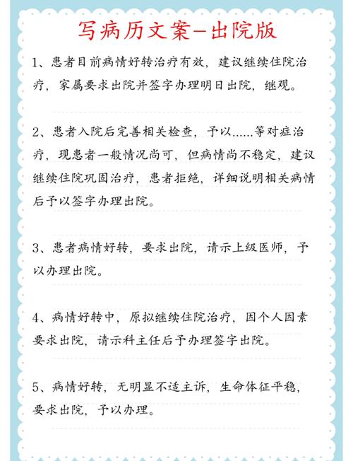 脑梗出院半年复查什么