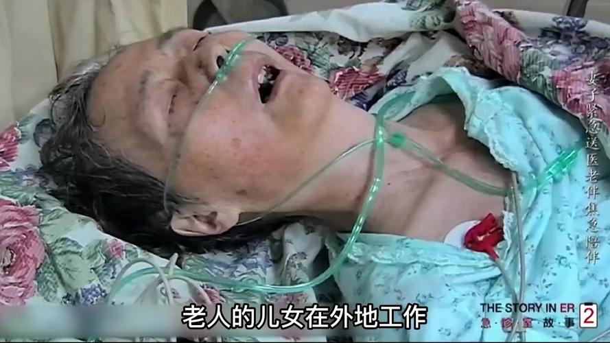 脑梗昏睡20多天醒来