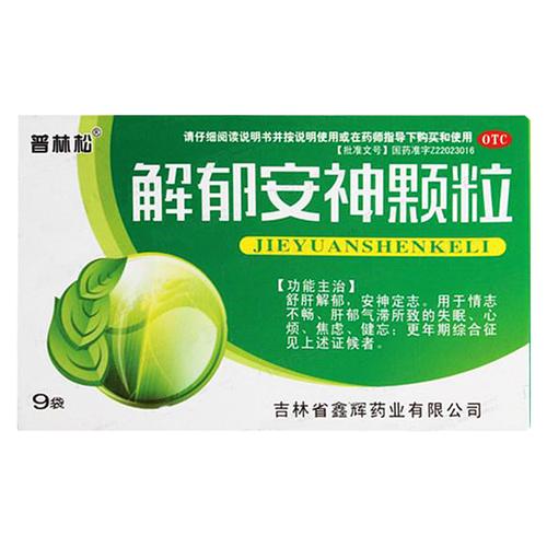脑梗能吃解忧安神颗粒