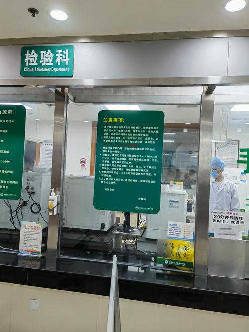 类风湿关节炎实验室检查