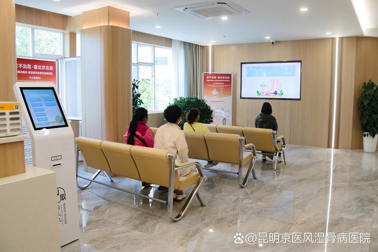 治风湿关节炎的专科医院