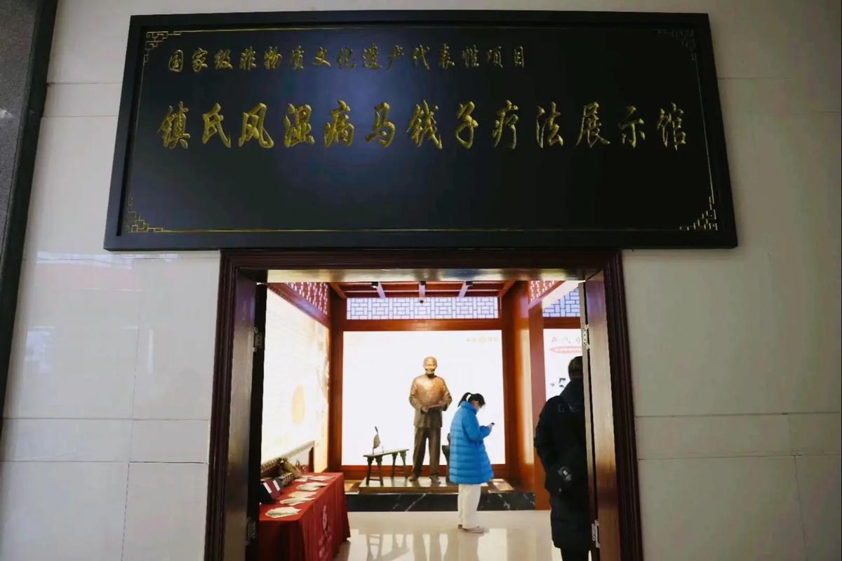 咸宁麻塘风湿病医院地址