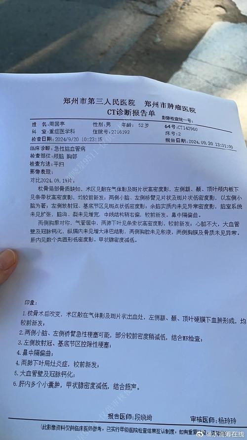 脑梗需要每年住院检查