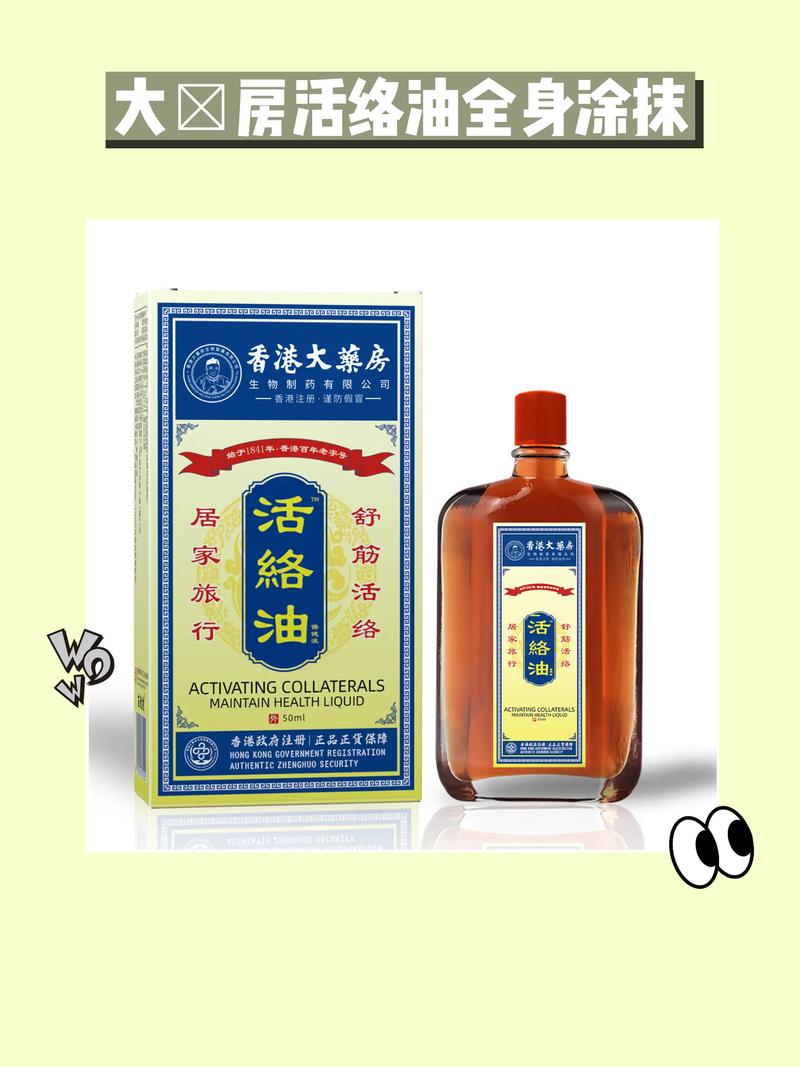 什么香港补品治疗脑梗