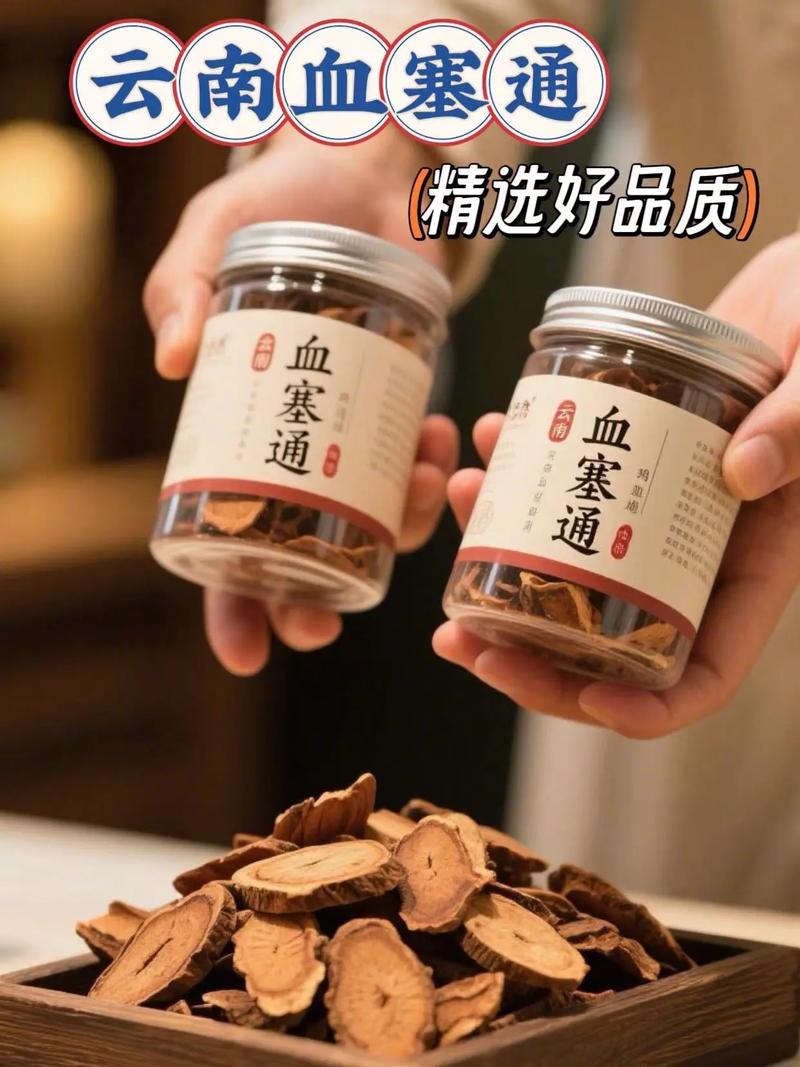 血塞通治脑梗效果怎样