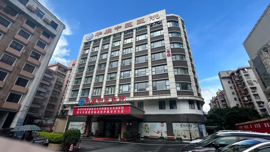 治疗类风湿关节炎的医院