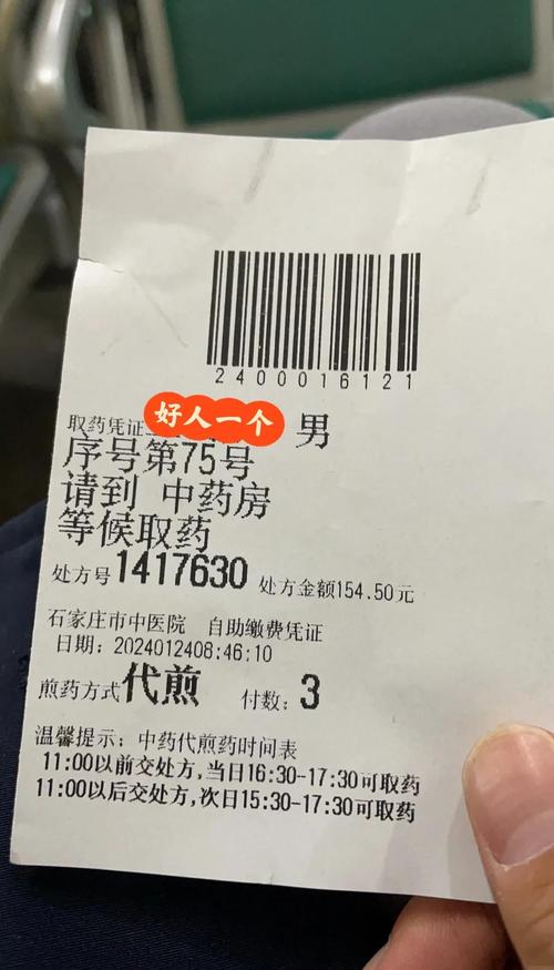 类风湿关节炎的针灸治疗