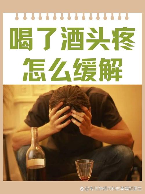饮酒能否引起脑梗发病