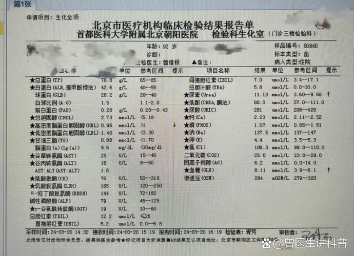 风湿三项检查多久出结果