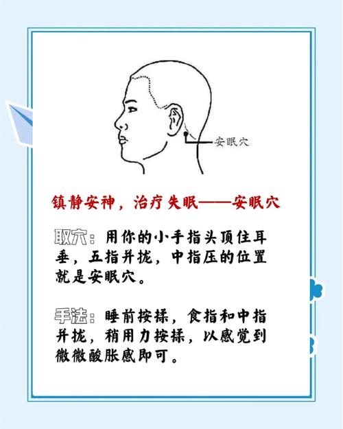 穴位可以暂时封闭味觉