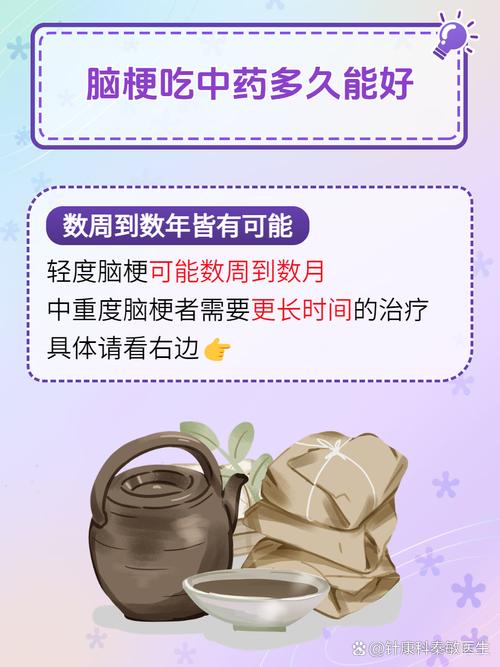 脑梗患者平时如何服药