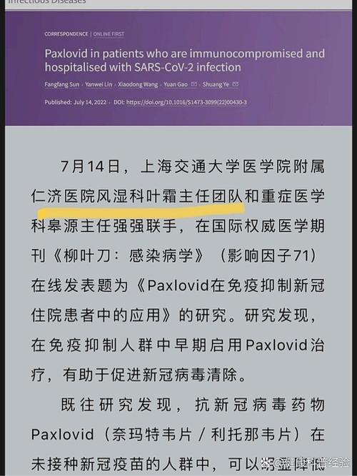 风湿和类风湿的检查项目