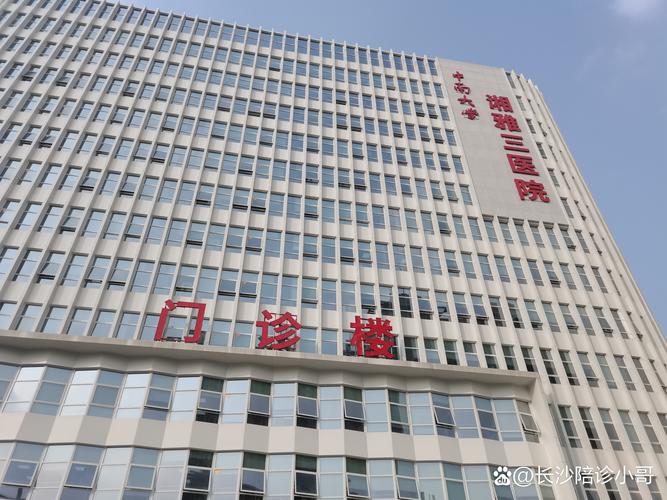 太原市类风湿病医院地址