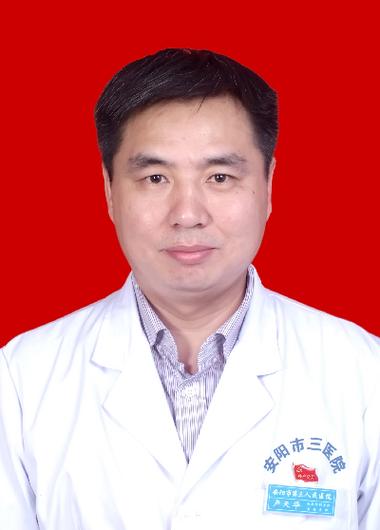 治疗类风湿性关节炎专家