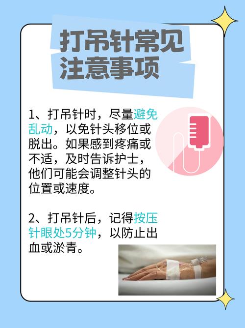 脑梗抽搐输液几天合适