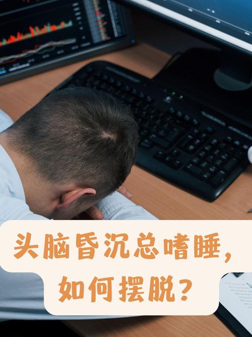 怎么判断睡眠还是脑梗
