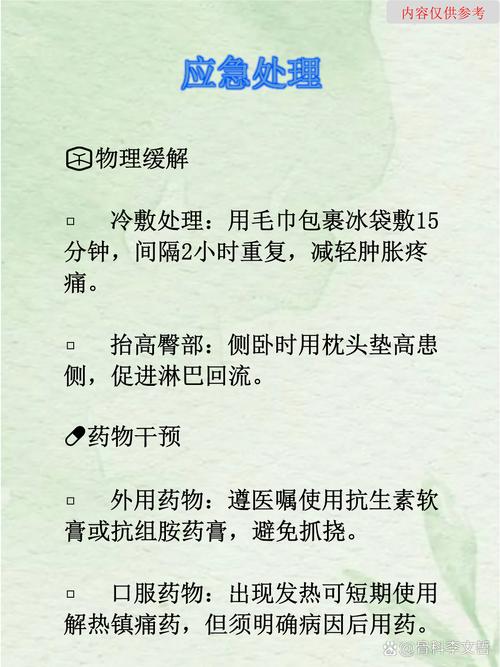 类风湿打云克能控制住吗