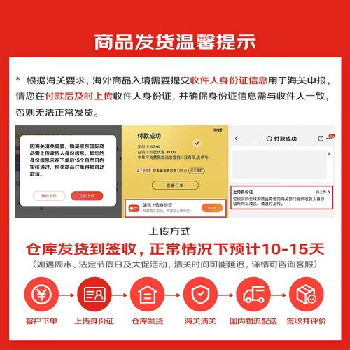 公牛牌风湿骨痛灵怎么样