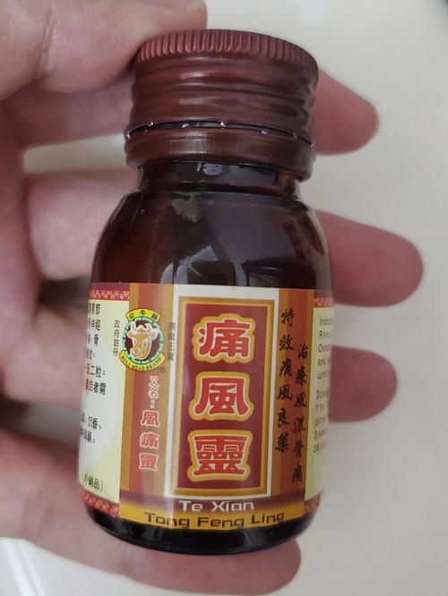 风湿关节痛有什么特效药