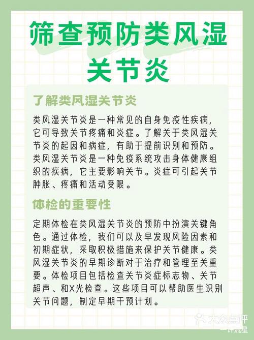 类风湿关节炎可以治好吗