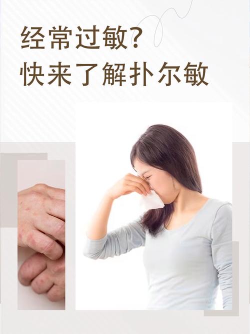 扑尔敏可以穴位注射吗