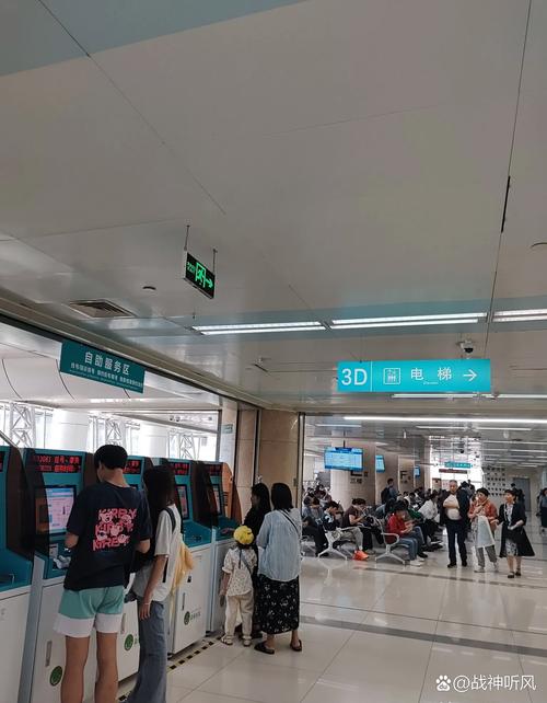 广东省人民医院风湿内科