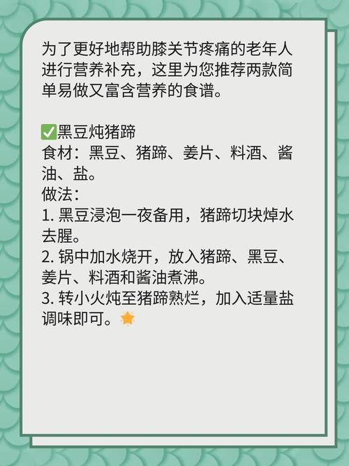 老人风湿关节炎怎么治疗