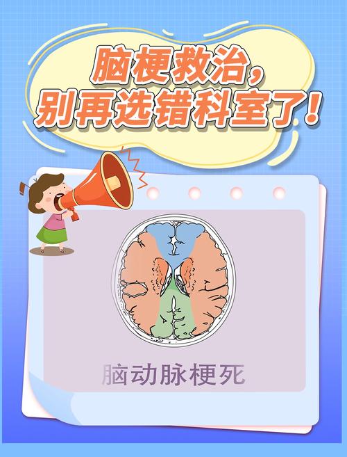 急性脑梗多久才能恢复