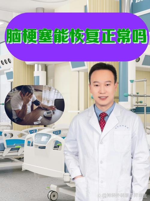 脑梗病人怎样恢复说话