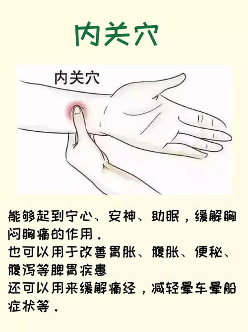 小儿喉炎穴位治疗方法