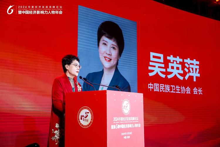 长春英萍风湿医院怎么样