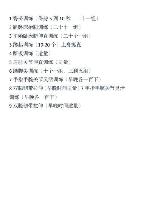 脑梗小腿没劲怎么锻炼